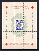 1945 Dachau Red Cross Camp Post, Poland (Souvenir Sheet, no Watermark, Perforated, MNH)