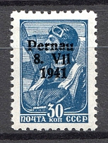 1941 Germany Occupation of Estonia Parnu Pernau 30 Kop (Dancing Laters)