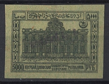 1922 5000r `Бакинской П. К.` General Post Office of Baku Azerbaijan Local