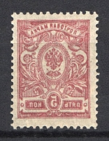 1908 5k Russian Empire (Full OFFSET, Print Error)