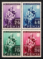 1942 Serbia, German Occupation, Germany, Zusammendrucke (Mi. Hz 1, CV $100+)