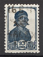 1941 Occupation of Ukraine B. Alexandrovka 1.50 Rub (Type II, CV $150, MNH)