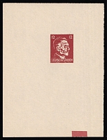 12pf Hitler-Skull, 'Futsches Reich', Private Issue Propaganda Forgery of Hitler Issue, Anti-German Propaganda, Miniature Sheet (Imperforate, Red Brown, MNH)