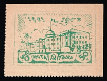 1943 22nd Anniversary of the Touva People's Republic, Tuva, Russia (Zv. 124, Type ll, CV $75)