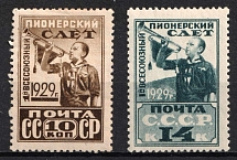 1929 All-Union Pioneer Meeting, Soviet Union, USSR (Full Set)
