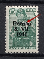 1941 15k Occupation of Estonia Parnu Pernau, Germany (`a` Raised Up, Print Error, Type II)
