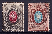 Russian Empire (Moscow Town Post '5' and '7' Postmarks)