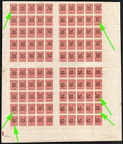 1918 3k Odessa (Odesa) Type 1, Ukrainian Tridents, Ukraine, Full Sheet (Bulat 1072, Overprints Plate Flaw in Pos. 1, 20, 80, 81, 90, 91, Plate Number 'I', Watermark on the Margin, CV $290, MNH)