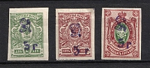 1919 Armenia, Russia Civil War (Imperforated, Type `f/g`, Violet Overprint, CV $40)