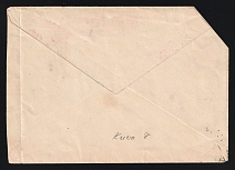 1899 Odessa, Red Cross, Russian Empire Charity Local Cover, Russia (Size 123 x 86 mm, White Paper, Used with Odessa Postmark, franked with 1k)