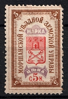 1894 5k Morshansk Zemstvo, Russia (Schmidt #26)