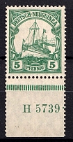 1914-19 5pf New Guinea, German Colonies, Kaiser’s Yacht, Germany (Mi. 21, Control Number)