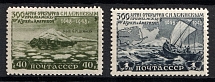 1949 Discovery of the Strait Between Asia and North America by Dezhnev, Soviet Union USSR (Full Set, MNH)
