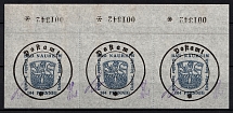 1946 104pf Bad Nauheim, Local Post, Germany, Strip (Mi. 6 II x, 6 II x, 6 I x, Control Number, Signed, Canceled, CV $160)