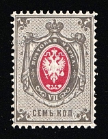 1879 7k Russian Empire, Russia, Horizontal Watermark, Perf 14.5x15 (Zag. 33, Zv. 33, CV $60, MNH)