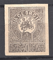 1919-20 Russia Georgia Civil War 1 Rub (Probe, Proof, Color Error)