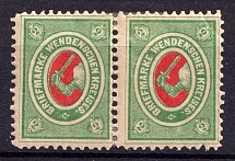 1875 2k Wenden, Livonia, Russian Empire, Russia, Pair (Kr. 10 ND, Sc. L8, Official Reprint, Signed)