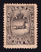 1886 3k Starobelsk Zemstvo, Russia (Schmidt #29)