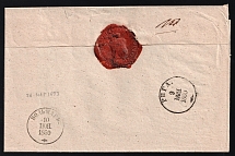 1860 (9 Jun) Russian Empire, government cover from Riga to Volmar with Wax seal of the provincial government