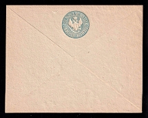 1848 20k Postal stationery stamped envelope, Russian Empire, Russia (SC ШК #5, 2nd Issue, CV $300)