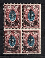 1919 70k on 15k Russia West Army, Russia Civil War, Block of Four (CV $60)