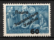 1945 60f on 20f Carpatho-Ukraine (Steiden 61, Kr. 61, Second Issue, Type IV, Signed, CV $90, MNH)