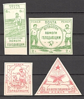 1922 RSFSR Rostov Famine Issue (CV $190, Signed, Full Set)