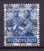 1948 50pf British and American Zones of Occupation, Germany (Mi. 48 II DD, DOUBLE Overprint, Print Error, Signed, MNH)