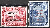 1946 Kathiri State of Seiyun Aden British Empire (Full Set)