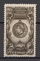 1946 USSR the Medal of Stalin Prize (Full Set, MNH)