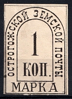 1883 1k Ostrogozhsk Zemstvo, Russia (Schmidt #4, CV $70)