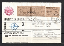 1996 Military Field Post of Russia to the former Yugoslavia