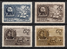 1947 100th Anniversary of the Geographical Society of the USSR, Soviet Union, USSR, Russia (Full Set)