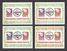 1963 For Lasting Connection With The Region Block Sheet (Only 500 Issued, MNH)