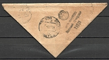 Soldiers' Surcharge Triangles, 1941-1945