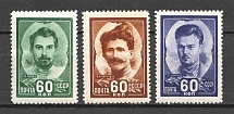 1948 USSR USSR Heroes of the Civil War (Full Set, MNH)