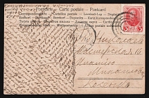 1914-1917 WWI Mute postcard to Nikolaev, Russian Empire, 'Circles' Mute postmark cancellation