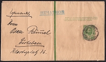 1913 2k Postal Stationery Wrapper, Russian Empire, Russia (SC ПБ #6Б, 3rd Issue, St. Petersburg - Germany)