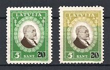 1931 Latvia 5 S (Two-Colored, Print Error)