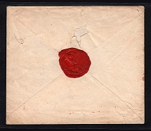 1839 Cover from St. Petersburg to Derpt (Dobin 1.11 - R3)