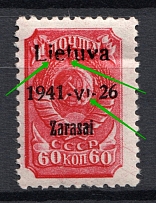 1941 60k Occupation of Lithuania Zarasai, Germany (BROKEN Letters, Print Error, Type I, Black Overprint, CV $140, MNH)