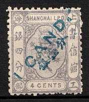 1879 4C Shanghai (Mi. 24 A, Used, CV$40)