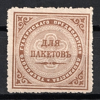 Tver, Provincial Leader of the Nobility, Mail Seal Label