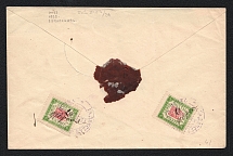 Gadiach Zemstvo 1899 (26 Feb) registered cover locally addressed from some village in the volost of Kapustintsy to the administration of the district