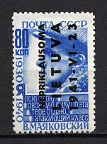 1941 80k Occupation of Lithuania, Germany (CV $30)