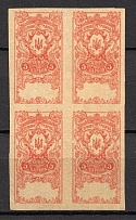 Ukraine Revenue Stamp 5 Krb Block of Four