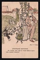'Noble Upbringing', Caricature by Thomas Theodor Heine, Shipovnik Publishing House, Russian Empire, Propaganda Postcard