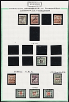 Yugoslavia, Hungarian Occupation, Stock of Stamps