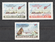 1955 USSR Station `The Nord Pole` (Blue Spot at the Left, Full Set, MNH)