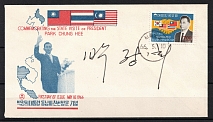 1966 1st Day Cover with Signature of Park Chung-hee, President of South Korea, Stock of Cinderellas, Non-Postal Stamps, Labels, Advertising, Charity, Propaganda